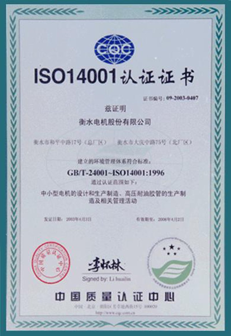 质量认证咨询：打造企业竞争优势的秘密武器