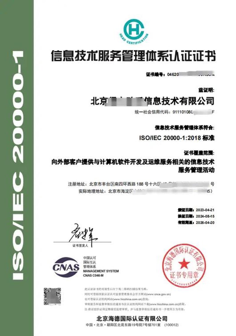 环境管理体系标准:帮助企业实现绿色转型