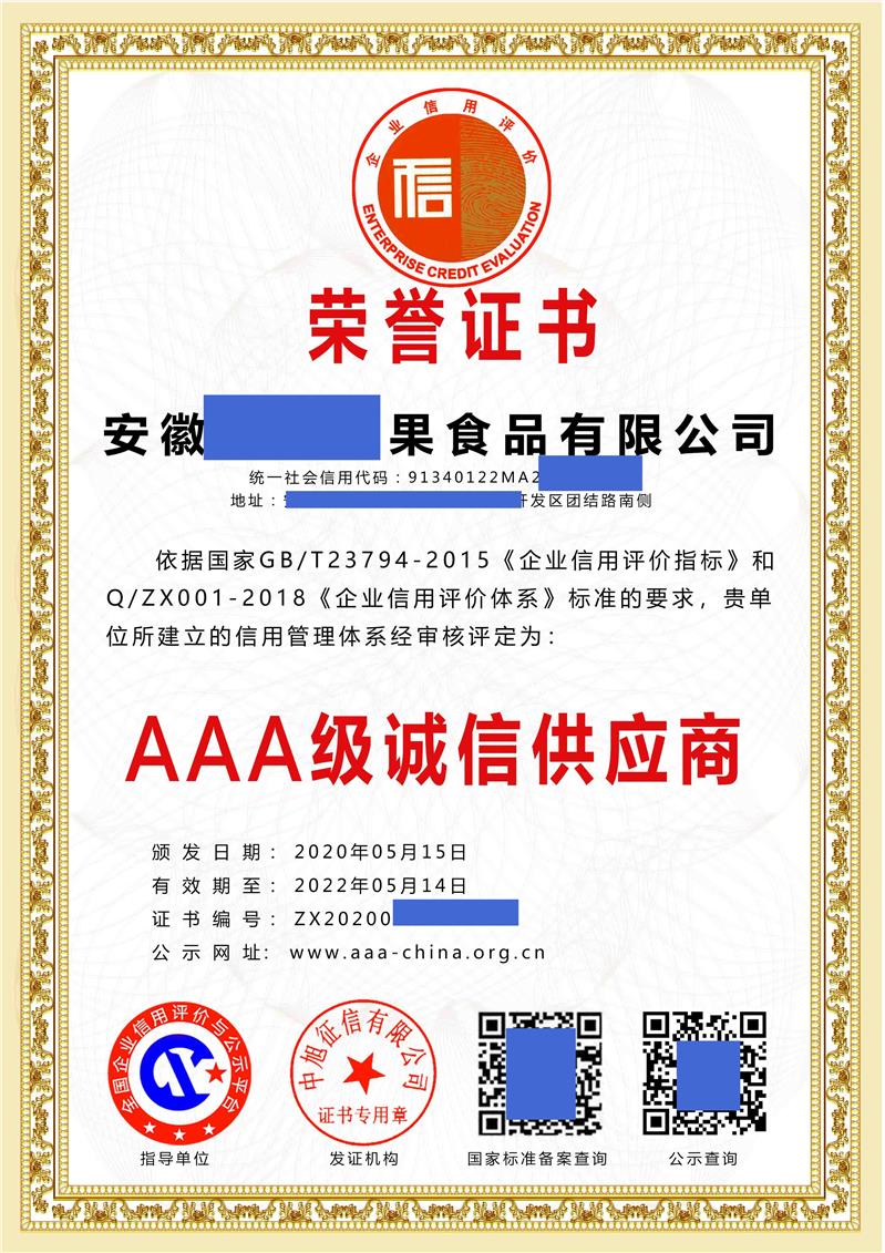 企业管理咨询是什么？这是一个热门话题。