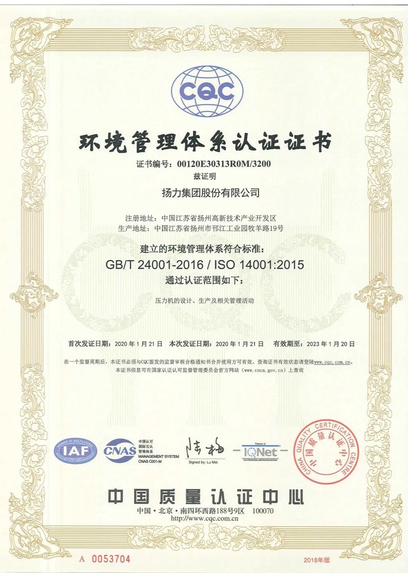 管理培训生:企业未来的领导力关键