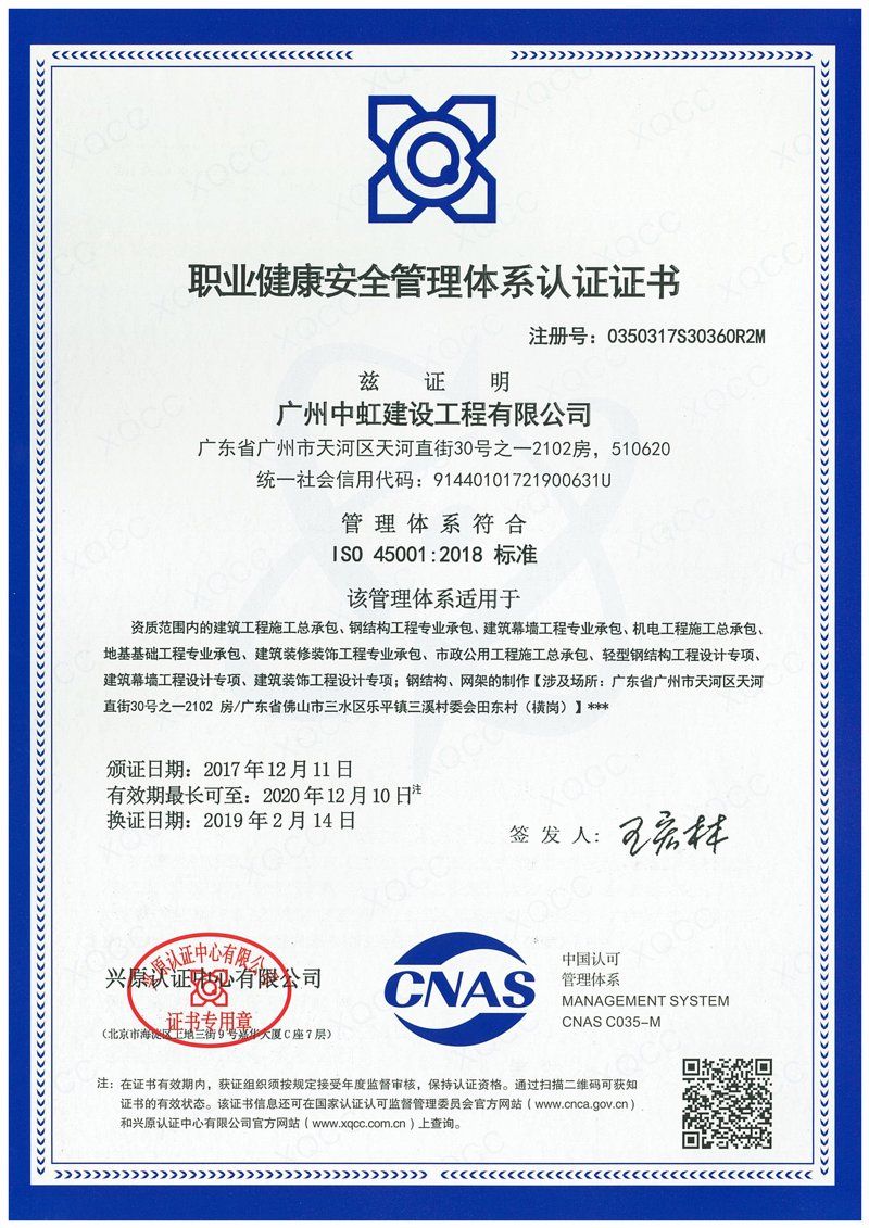 绿色之星认证咨询:企业如何迈向可持续发展之路