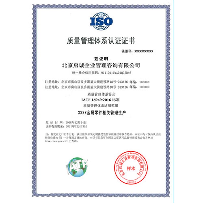 企业管理咨询是做什么的?——揭示企业成长的秘密武器